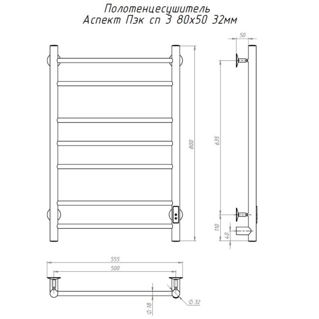 Полотенцесушитель Тругор АспектПэксп3/8050 32 Полотенцесушитель Тругор АспектПэксп3/8050 32