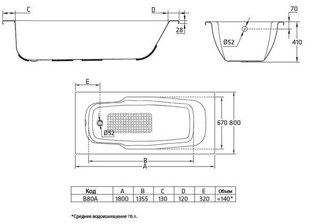 Ванна стальная BLB ATLANTICA HG (B80JTH001 handles)