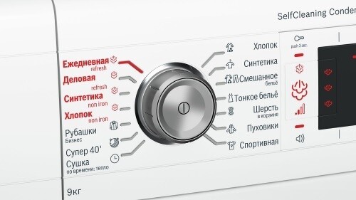 Сушильная машина Bosch WTW 85561