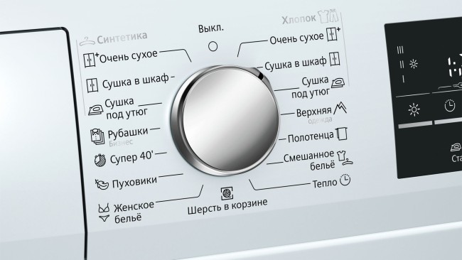 Сушильная машина Siemens WT 45W461OE Сушильная машина Siemens WT 45W461OE