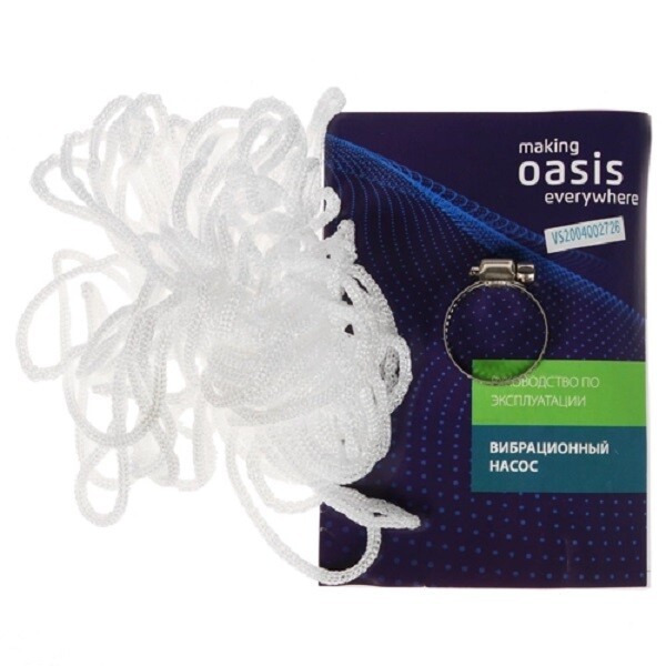 Насос вибрационный Oasis VS 0.42/70 -25N - верхний забор Насос вибрационный Oasis VS 0.42/70 -25N - верхний забор