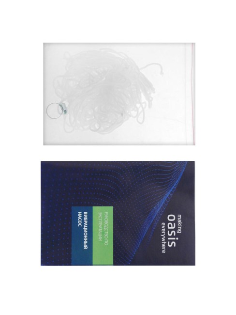 Насос вибрационный Oasis VS 0.42/70 -25N - верхний забор Насос вибрационный Oasis VS 0.42/70 -25N - верхний забор