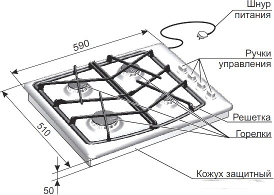 Встраиваемая газовая варочная панель Gefest СГ СН 1211 К83