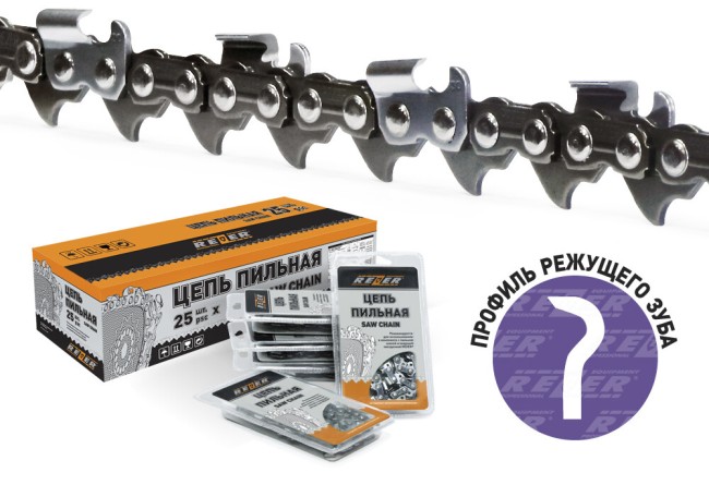 Цепь пильная Rezer DPS-9-1,6-62 Цепь пильная Rezer DPS-9-1,6-62