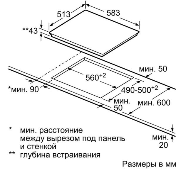 Встраиваемая электрическая зависимая варочная панель Bosch NKN645G17