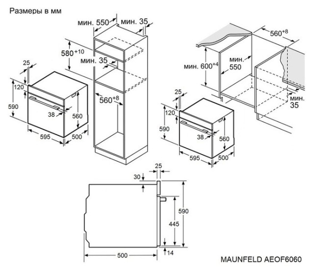 Встраиваемый электрический духовой шкаф Maunfeld AEOC6040B2