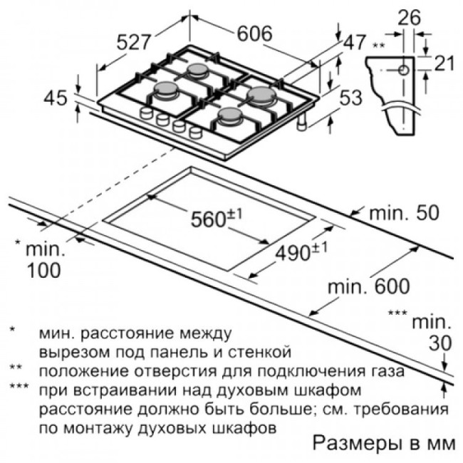 Встраиваемая газовая варочная панель Neff T26TA49N0