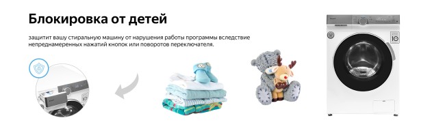 Стиральная машина Weissgauff WM 4947 DC Inverter Touch Steam