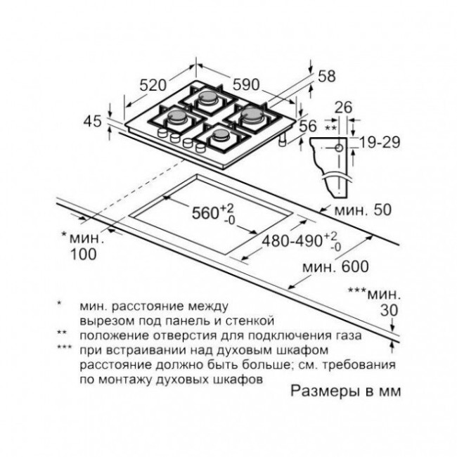 Встраиваемая газовая варочная панель Neff T26CS49S0 Встраиваемая газовая варочная панель Neff T26CS49S0