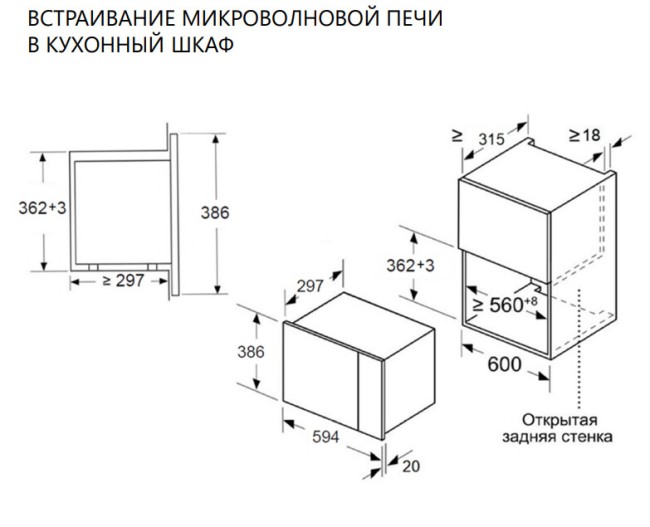 Встраиваемая микроволновая печь Maunfeld MBMO820SGW09 Встраиваемая микроволновая печь Maunfeld MBMO820SGW09