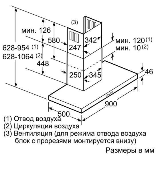 Каминная вытяжка Siemens LC 97BF532 Каминная вытяжка Siemens LC 97BF532