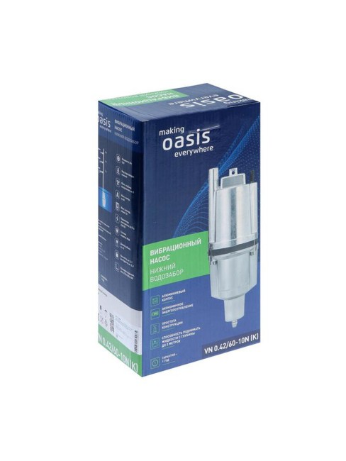 Вибрационный насос Oasis VN 0,42/60 - 25N нижний забор Вибрационный насос Oasis VN 0,42/60 - 25N нижний забор