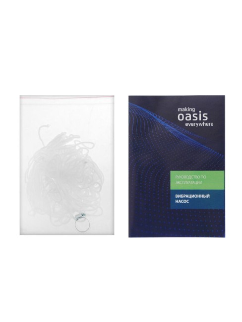 Вибрационный насос Oasis VN 0,42/60 - 25N нижний забор Вибрационный насос Oasis VN 0,42/60 - 25N нижний забор