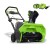 Снегоуборщик аккумуляторный GreenWorks GD40SB (2600607)