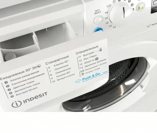 Стиральная машина Indesit BWSE 61051 WWV RU