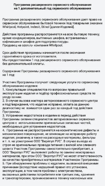 Встраиваемая газовая варочная панель Hotpoint-Ariston HAGS 62F/BK