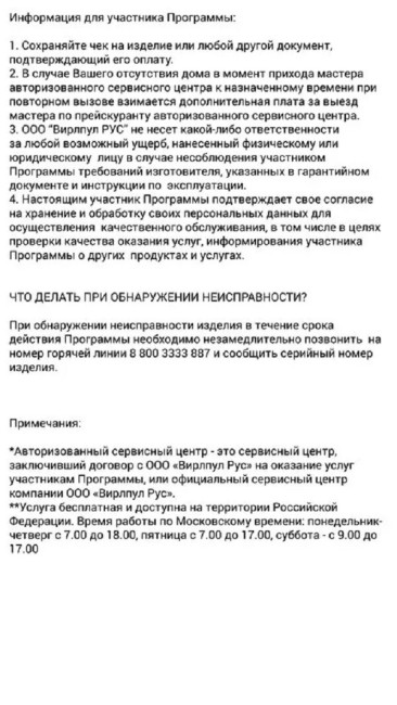 Встраиваемая газовая варочная панель Hotpoint-Ariston HAGS 62F/BK