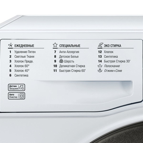 Стиральная машина Hotpoint-Ariston VMSL 5081 B Стиральная машина Hotpoint-Ariston VMSL 5081 B
