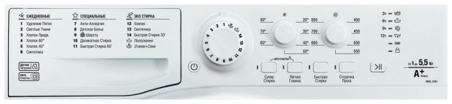 Стиральная машина Hotpoint-Ariston VMSL 5081 B Стиральная машина Hotpoint-Ariston VMSL 5081 B