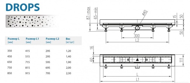 Водоотводящий желоб Alpen Drops ALP-450D3 Водоотводящий желоб Alpen Drops ALP-450D3