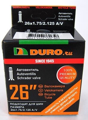 Велокамера Duro 26" 26x1,75/2,125 F/V-52/DHB01050 Велокамера Duro 26" 26x1,75/2,125 F/V-52/DHB01050