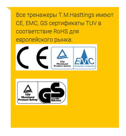 Эллиптический тренажер Hasttings FS350 AERO