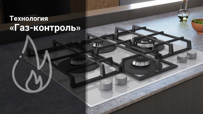 Встраиваемая газовая варочная панель Hotpoint-Ariston HAGS 62F/WH