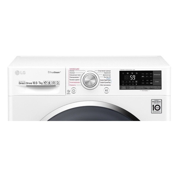 Стиральная машина с сушкой LG TW-4J8JH2W