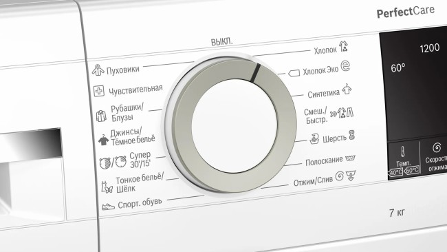 Стиральная машина Bosch WHA122XEBL Стиральная машина Bosch WHA122XEBL