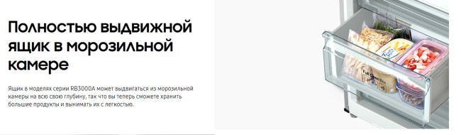 Холодильник Samsung RB33A3440EL