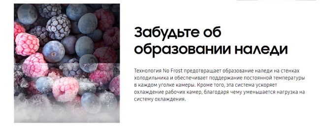 Холодильник Samsung RB33A3440EL