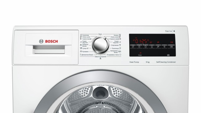 Сушильная машина Bosch WTW 85469OE