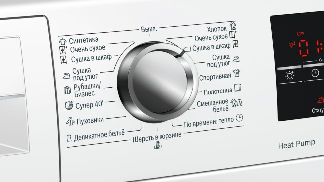 Сушильная машина Bosch WTW 85469OE