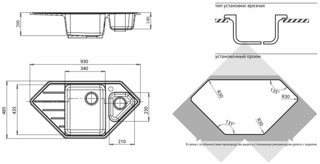 Кухонная мойка GranFest Corner GF-C-950E белый Кухонная мойка GranFest Corner GF-C-950E белый
