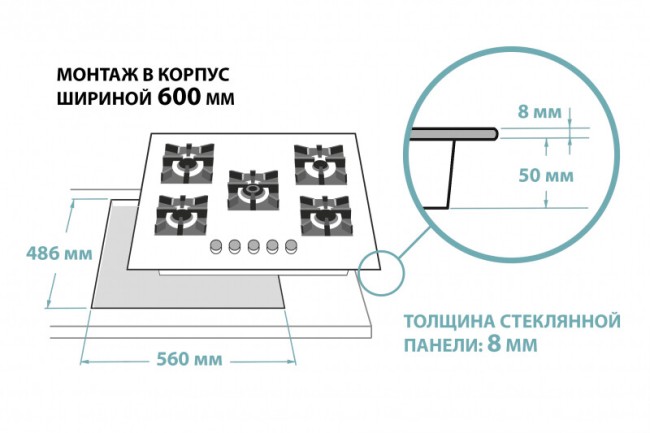 Встраиваемая газовая варочная панель Gefest ПВГ 2342 К12