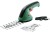 Аккумуляторные ножницы Bosch EasyShear 0600833303 Аккумуляторные ножницы Bosch EasyShear 0600833303