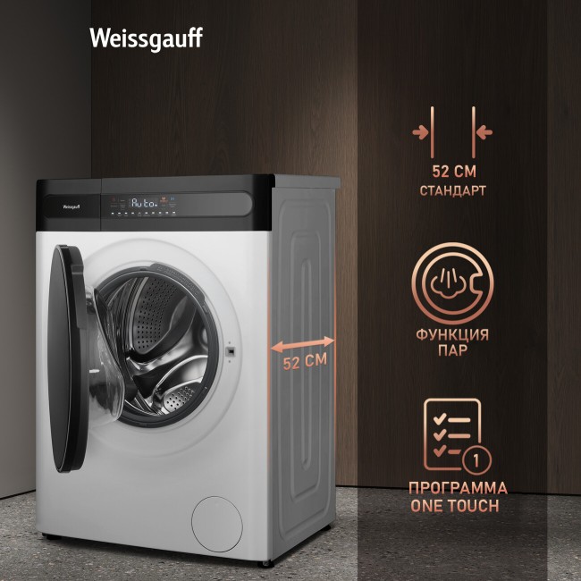 Стиральная машина Weissgauff WMD 49411 DC Inverter Steam 435490 Стиральная машина Weissgauff WMD 49411 DC Inverter Steam 435490