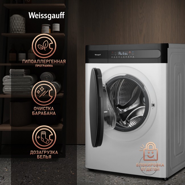Стиральная машина Weissgauff WMD 49411 DC Inverter Steam 435490 Стиральная машина Weissgauff WMD 49411 DC Inverter Steam 435490