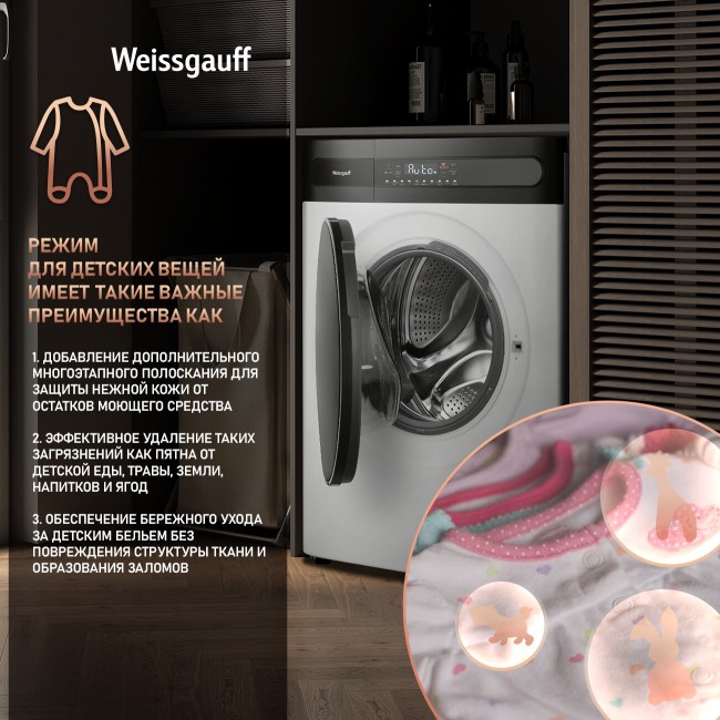 Стиральная машина Weissgauff WMD 49411 DC Inverter Steam 435490 Стиральная машина Weissgauff WMD 49411 DC Inverter Steam 435490