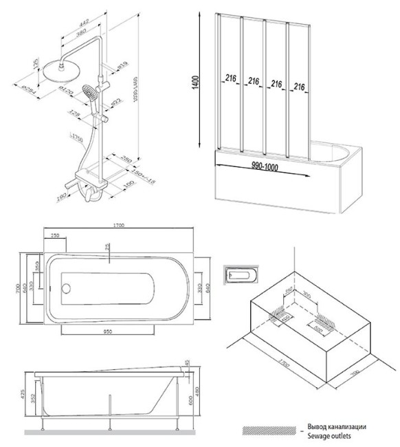 Ванна с каркасом и шторкой AM.PM Like W80ASET-170AC