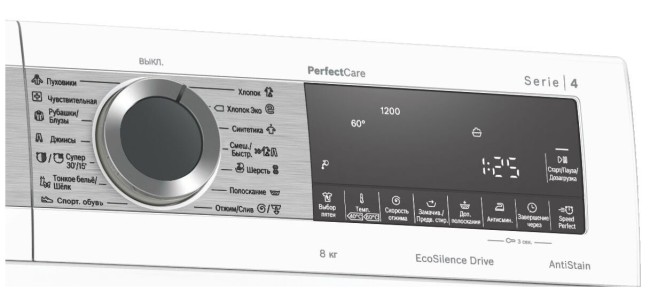 Стиральная машина Bosch WHA232X2OE