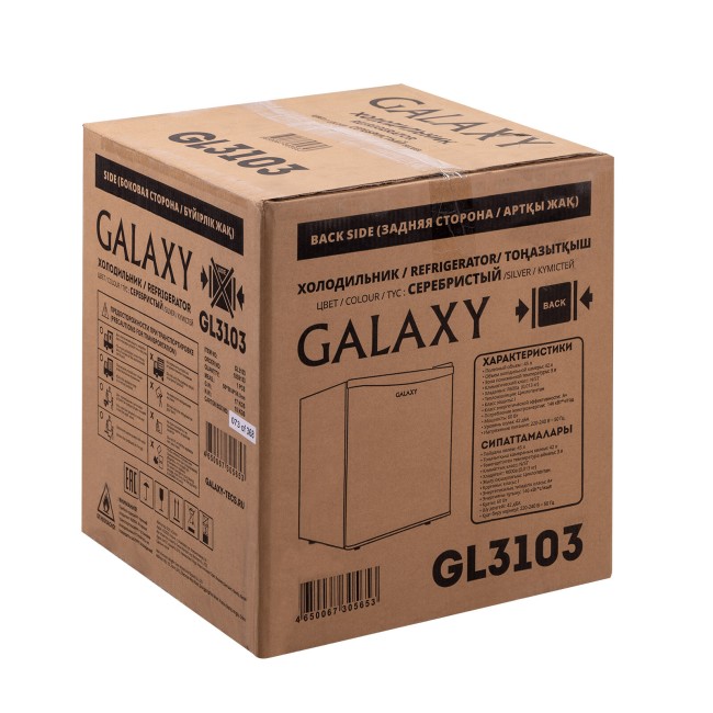 Холодильник Galaxy GL 3103 серебристый Холодильник Galaxy GL 3103 серебристый