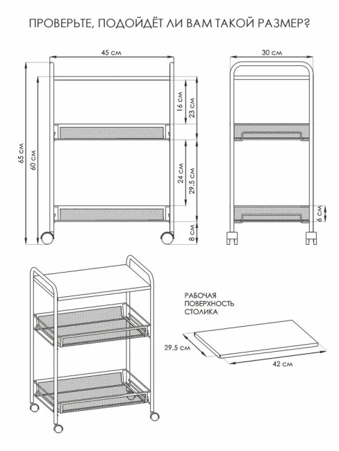 Этажерка ЗМИ Ладья 33КС черный Э559 Ч Этажерка ЗМИ Ладья 33КС черный Э559 Ч
