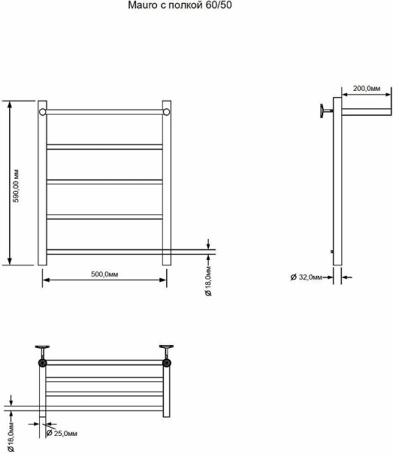 Полотенцесушитель Aquanet Mauro водяной с полкой 60х50 (282320)