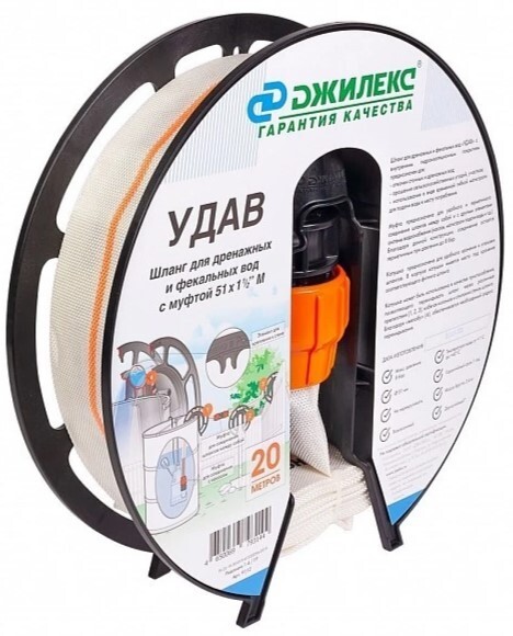 Шланг Джилекс Удав 1 1/2 20м дренажный белый (9112)