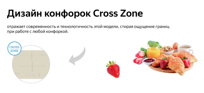 Встраиваемая индукционная варочная панель Weissgauff HI 32 G