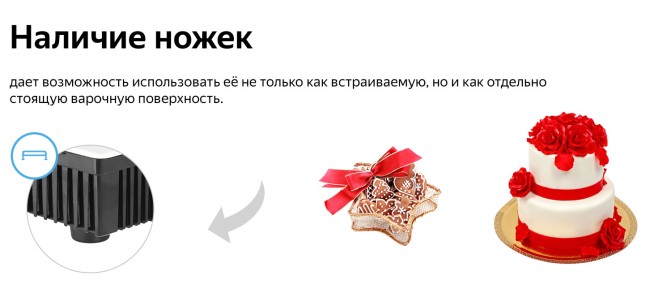 Встраиваемая индукционная варочная панель Weissgauff HI 32 G