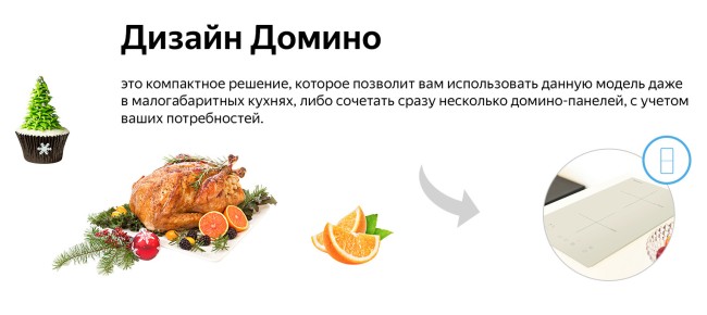 Встраиваемая индукционная варочная панель Weissgauff HI 32 G