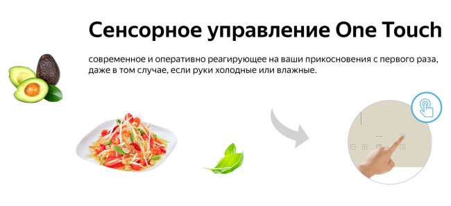 Встраиваемая индукционная варочная панель Weissgauff HI 32 G