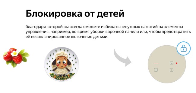 Встраиваемая индукционная варочная панель Weissgauff HI 32 G